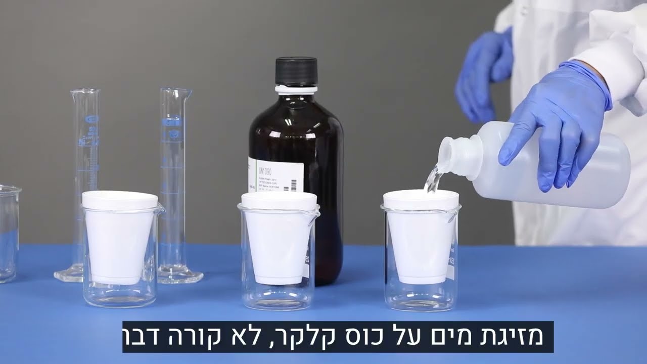 זיקוק של תערובת אצטון ומים