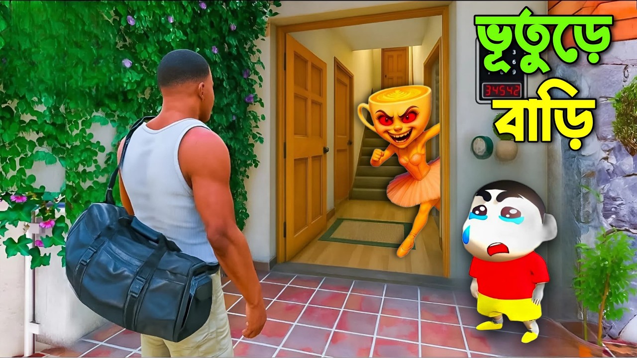 Ballerina Cappuccina Kidnapped Franklin And Shinchan | Gta V Bangla Gameplay