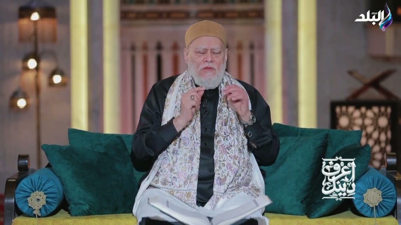 رأي قوي من الدكتور علي جمعة عن الجمعيات الخيرية وطرق توزيع الصدقات