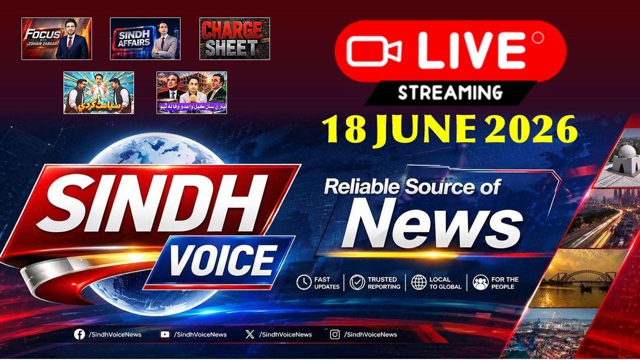 LIVE | Sindh Voice | Reliable Source Of News | 18 June 2026