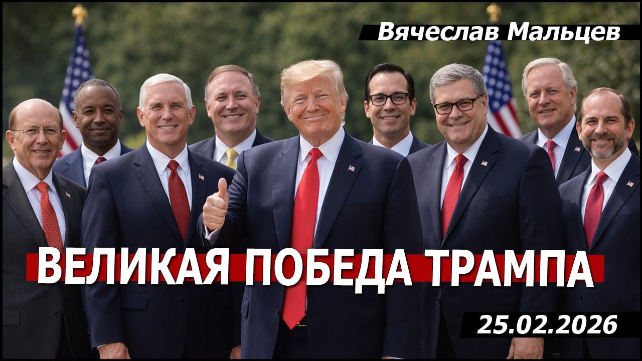 ОЧЕНЬ СИЛЬНО