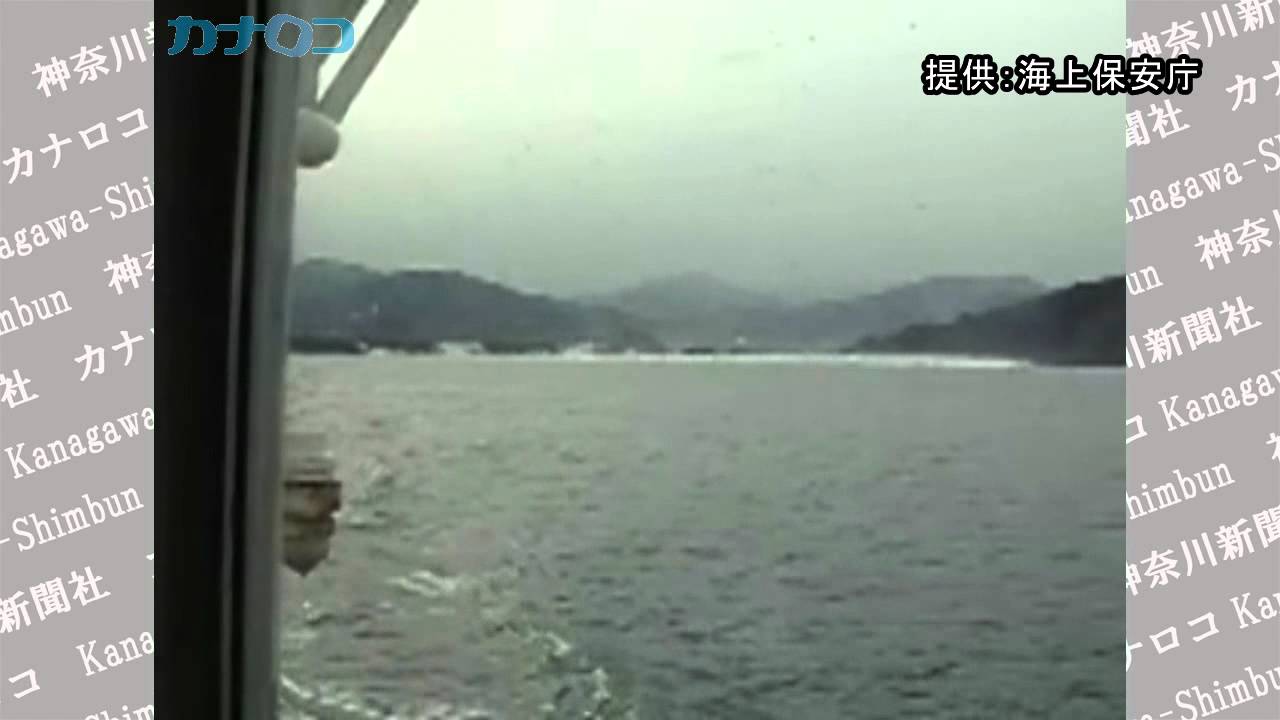 海保巡視船きたかみ、津波来襲の中緊急出港/神奈川新聞