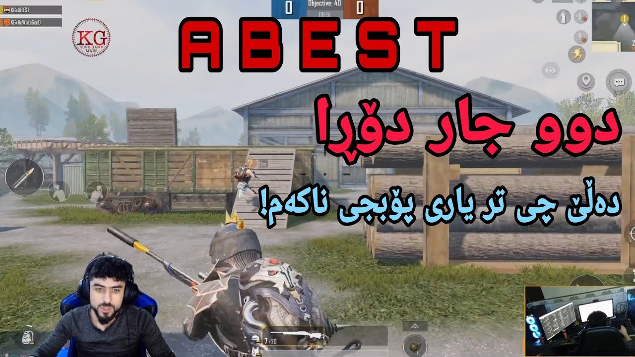ئەبێست ئەمجارە دوو جار دۆڕانی هەم یاریەکەی دۆڕاند هەم گرەوەکەشی ههههههه#abest