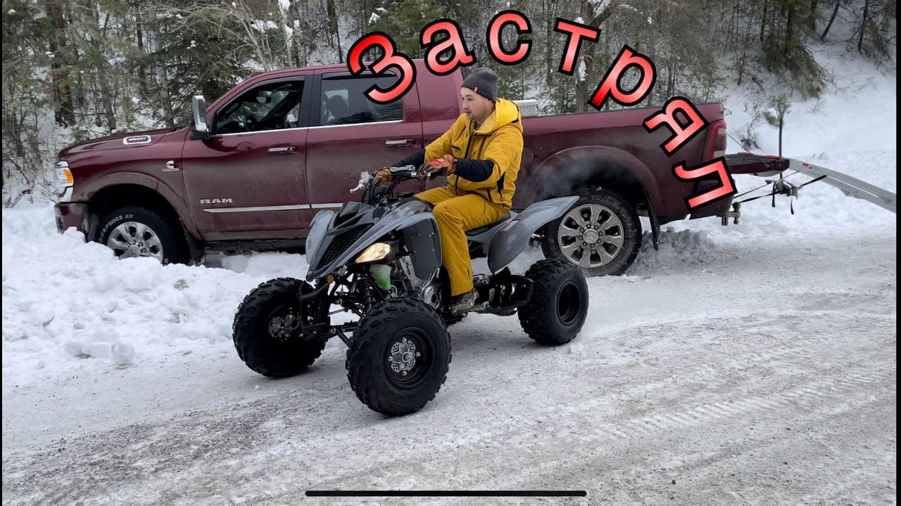 4K Первый отдых в 2022 году после рейса 🚚, riding raptor 700 in Snow ❄️