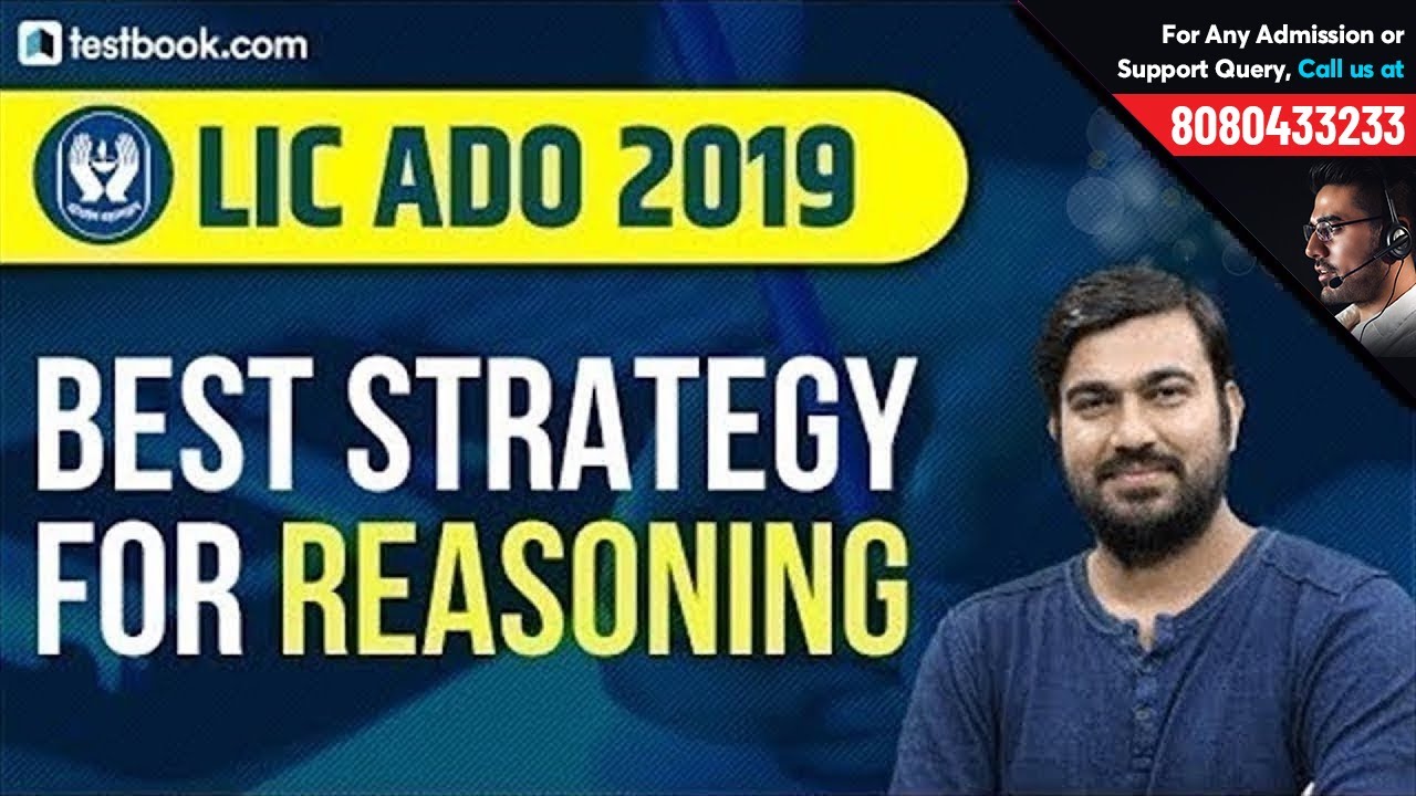 Best Strategy to Crack LIC ADO 2019 | Last Minute Preparation Tips for LIC ADO Reasoning | Shyam Sir