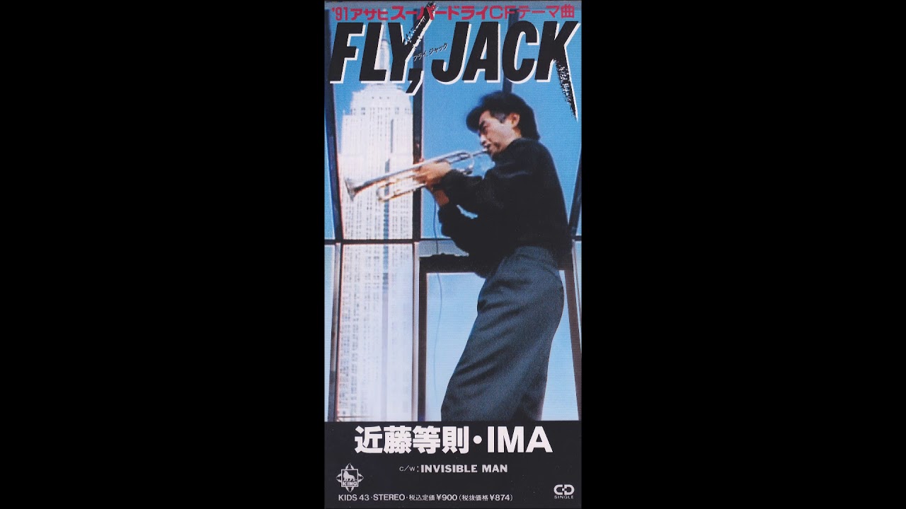Toshinori Kondo 近藤等則 IMA - Fly, Jack -