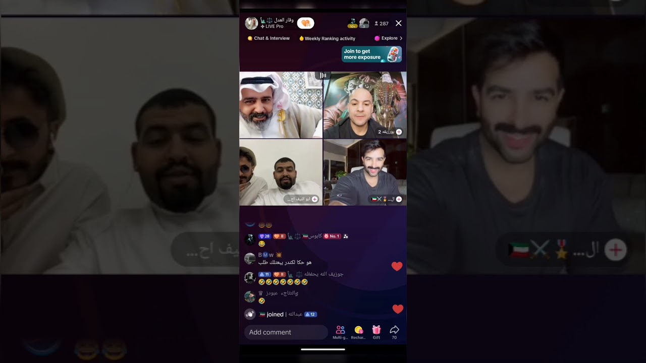 ابومسفر يدعم وقار وهسترة