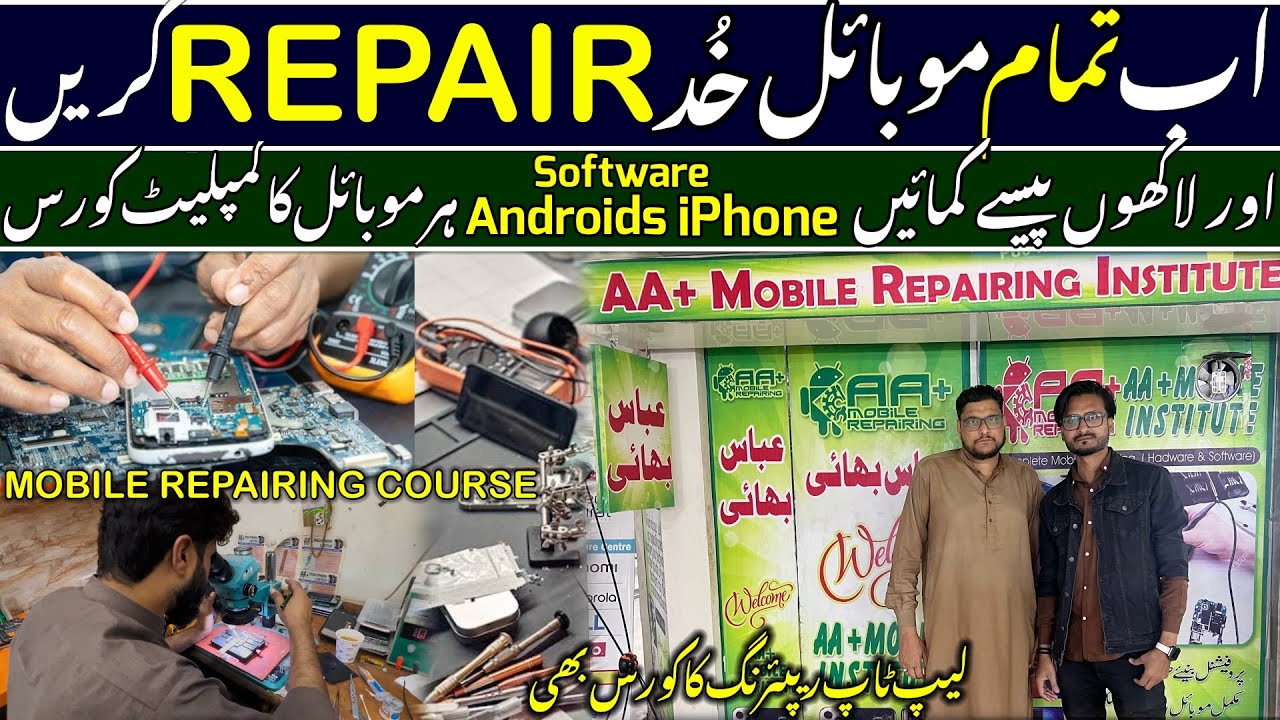 Mobile Repairing Complete Course Full Video | Laptop Repairing Course | Mobile Software Course 