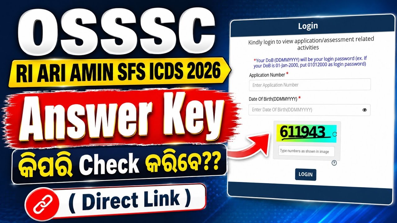 How to Check RI ARI AMIN Answer Key (Direct Link)/How to Check SFS ICDS 2026 Answer Key