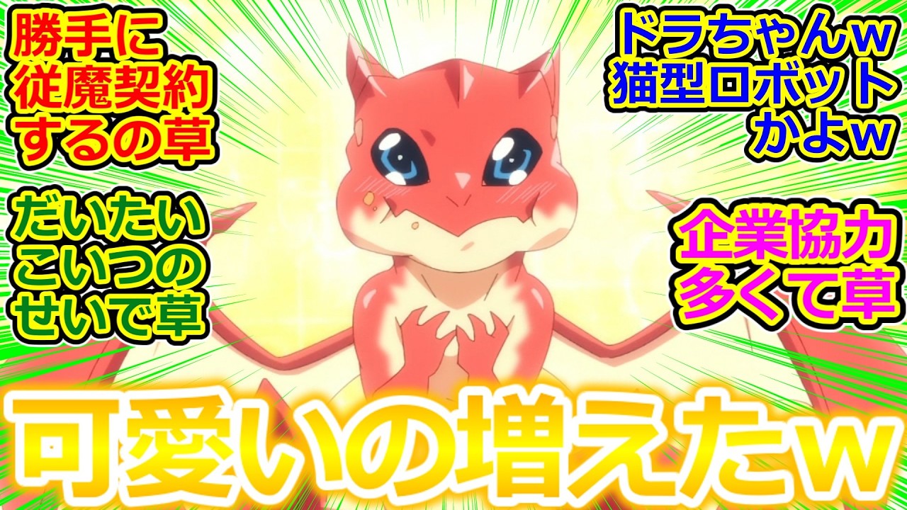 飯テロ癒しアニメ2期キターｗ【とんでもスキルで異世界放浪メシ 13話】企業協力ガチすぎるｗ 深夜の飯テロで餃子とカニチャーハン食いたくなる視聴者の反応集ｗ【とんでもスキル/実況/感想まとめ】