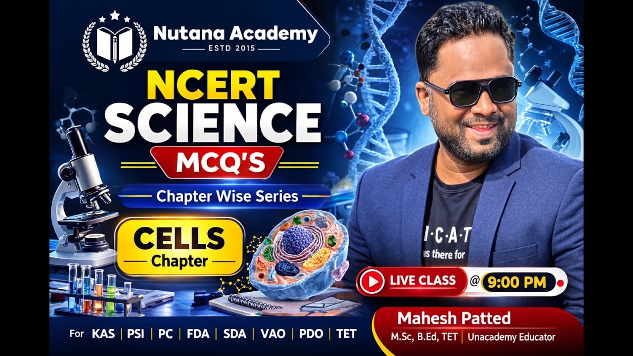 NCERT SCIENCE MCQ'S in 360' | Class 6 - 12| ವಿಜ್ಞಾನ&ತಂತ್ರಜ್ಞಾನ ಪ್ರಶ್ನೆಗಳು|PYQ's-03 Mahesh Patted sir