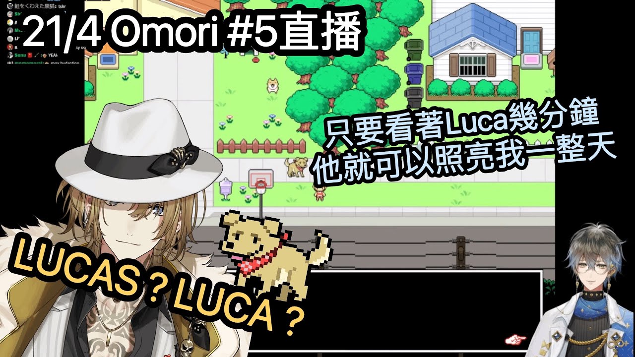 【中字】💙💛Ike在遊戲中發現Luca狗狗 | 向日葵Luca照亮我的一天【NIJISANJI EN | Ike Eveland】