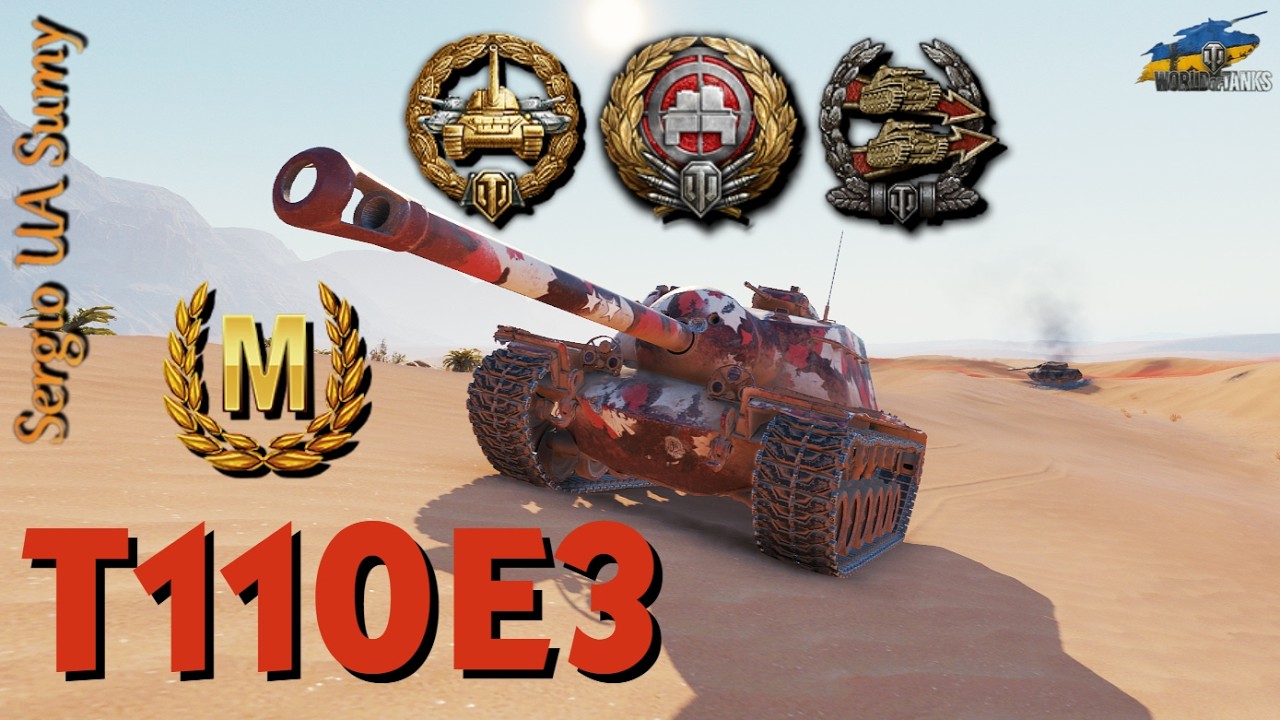 WoT твій replay / T110E3 / 10.8 k.  damage / No comments
