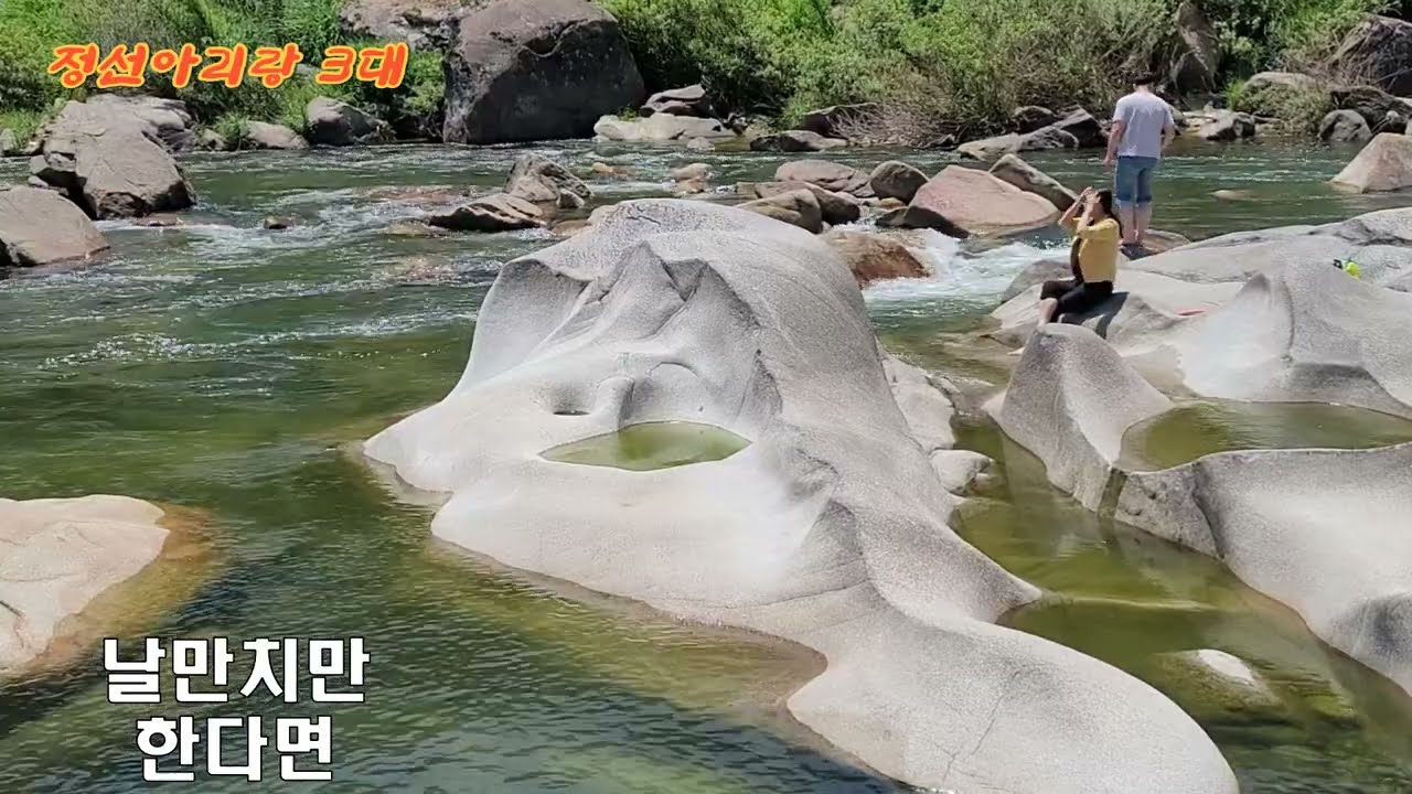 긴아리랑 메들리 4편