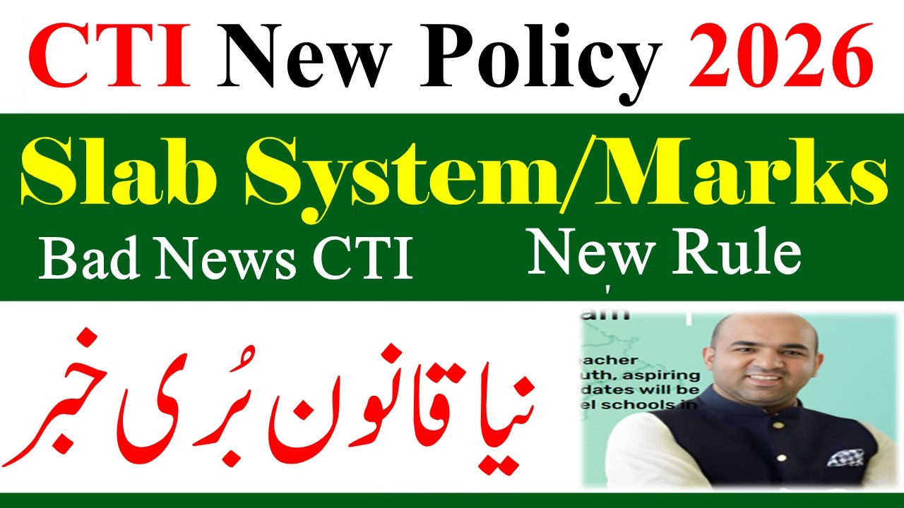 CTI New Rule Announced 2026 Slab System | College Teaching CTI Jobs 2026 | CTI Jobs 2027 Slab