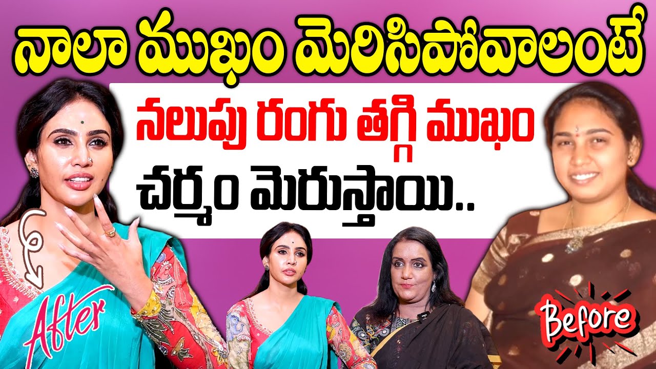 ULTIMATE Skincare Routine for GLOWING Skin | Vineela Kondapalli | Tips To Improve Skin Glow