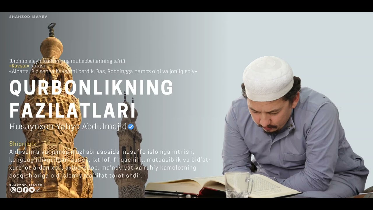 Qurbonlikning fazilatlari. | Shayx Husaynxon Yahyo Abdulmajid