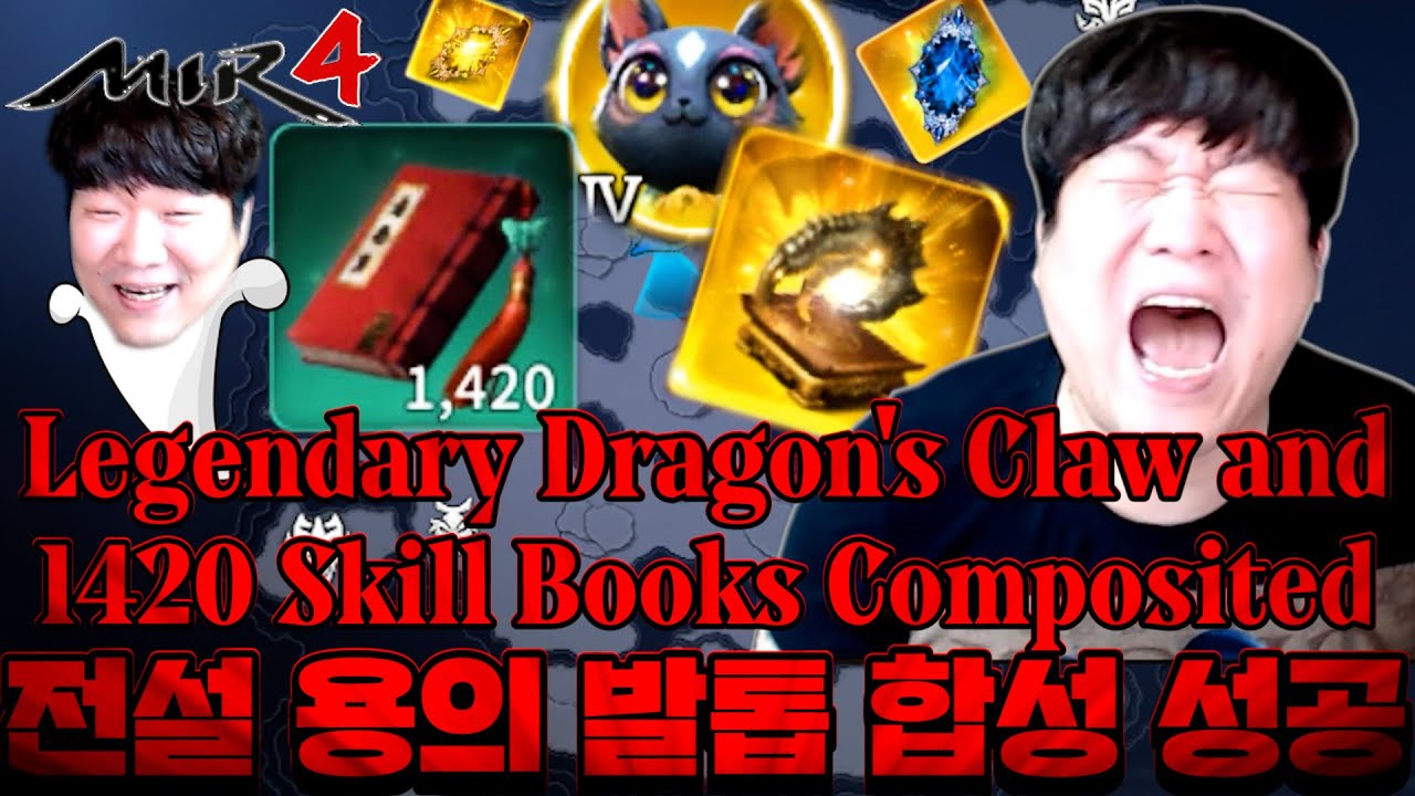 미르4 지호아재 [MIR4 4 language JIHOAJAE]전설용의 발톱 획득!Legendary Dragon Claw 286K Warrior GLOBAL korea Coréia