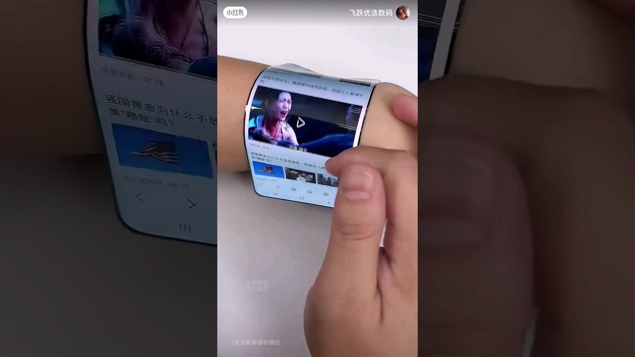 Ultra Foldable Samsung Amoled Display