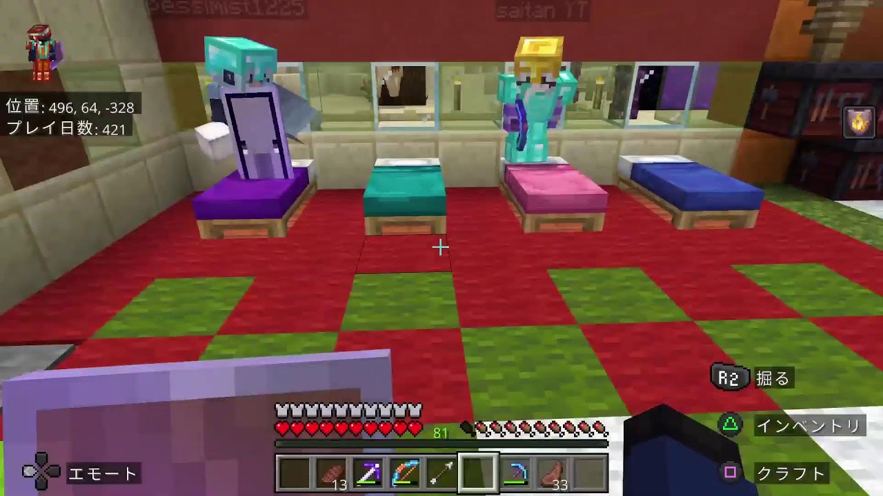 マイクラ生活、アドオン追加(初見の参加×)