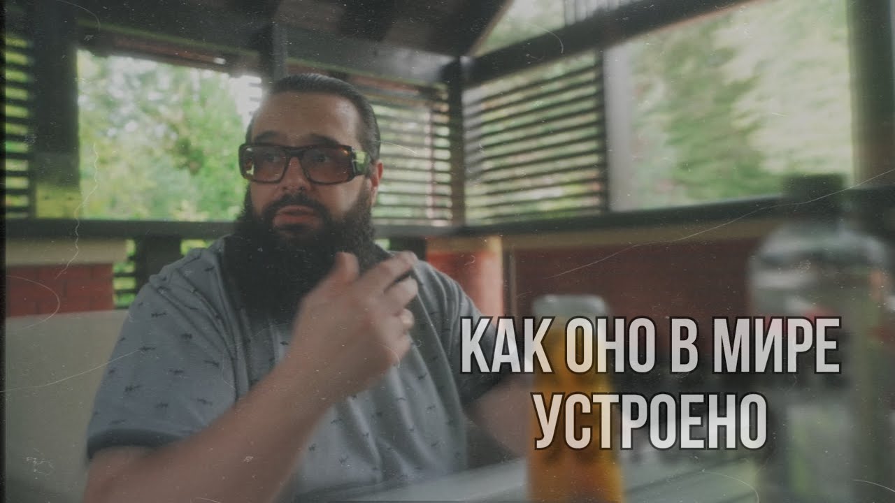 Что работает в мире?
