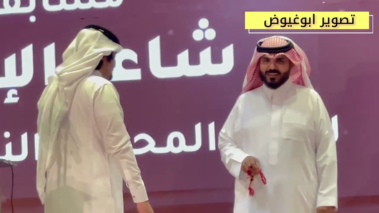 طاروق معتق العياضي و سعود الشمري من شاعر الابداع التاريخ ٣_١١_١٤٤٦ عنيزه