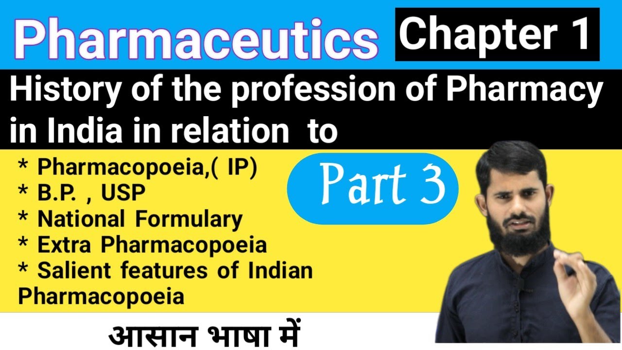 Pharmacopoeia || IP || BP || USP | National Formulary | Extra Pharmacopoeia | Salient features of IP