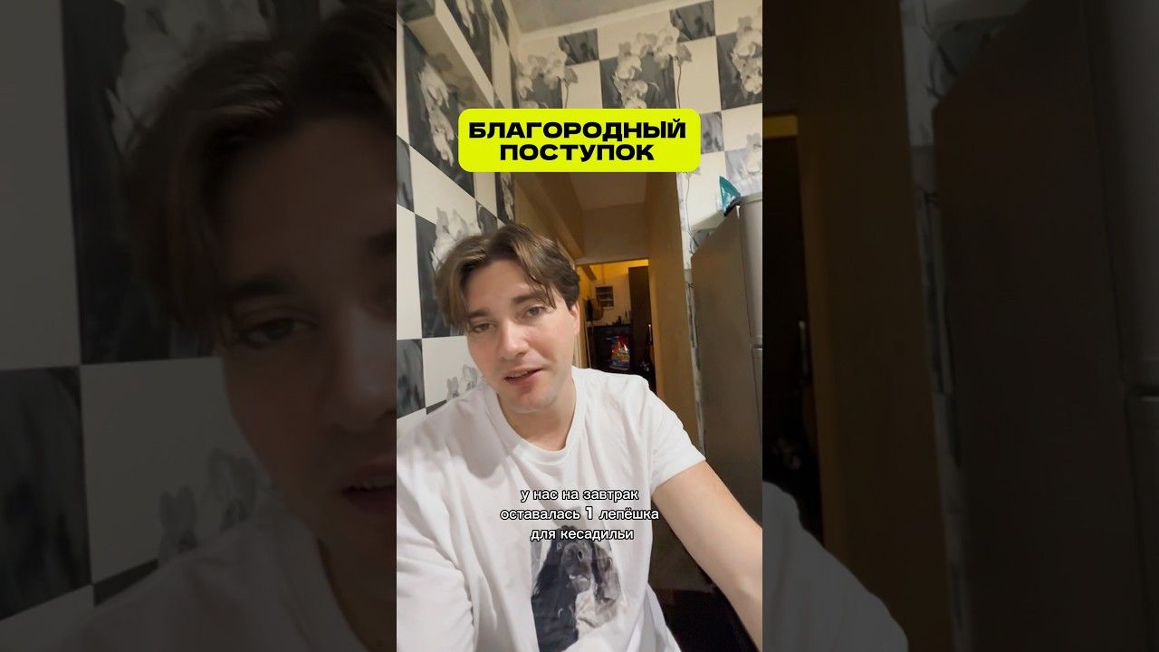 За 60 секунд показали, что такое семейная жизнь 🥲