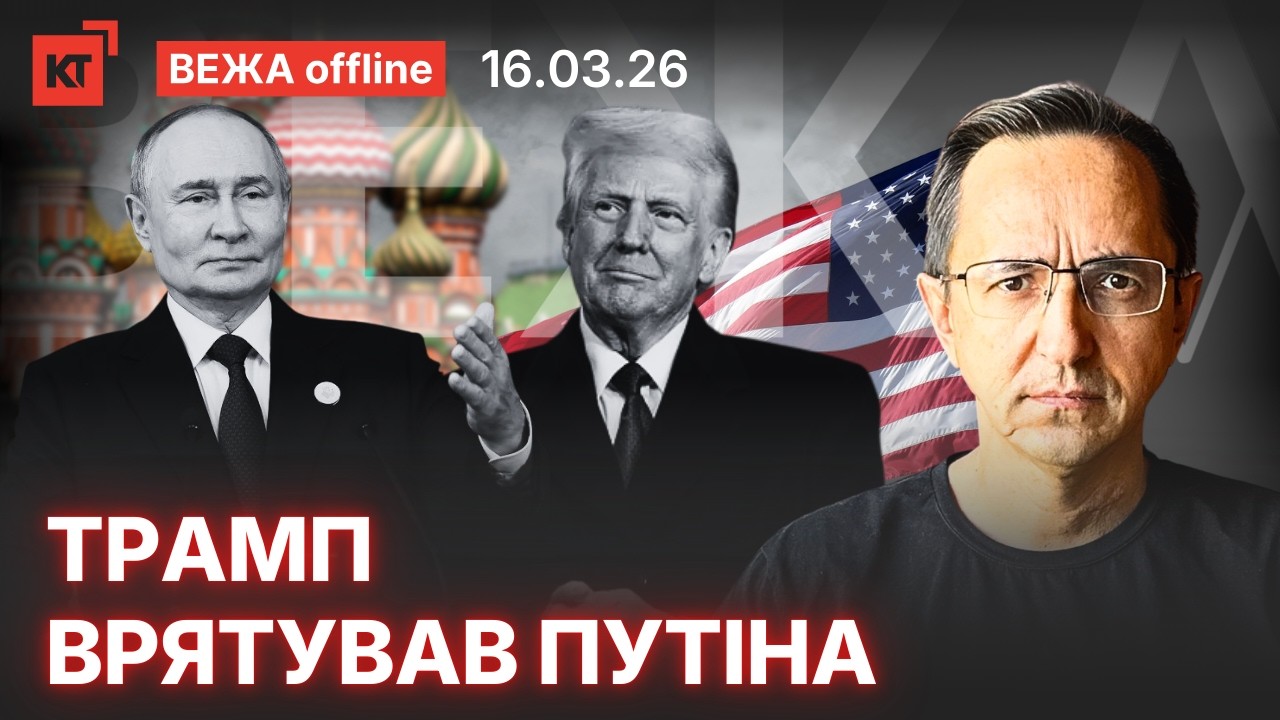 Переговори зупинилися / Парламент розпускають