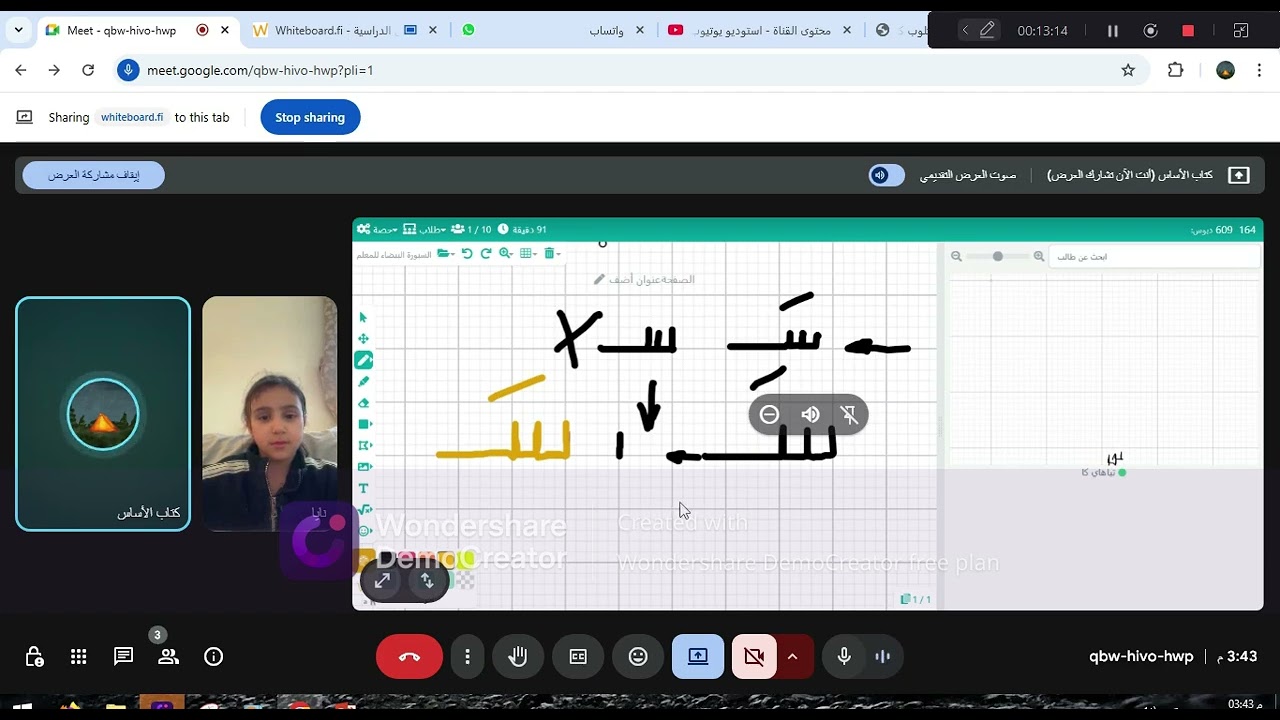 نايا الجميلة بدأت تقرأ