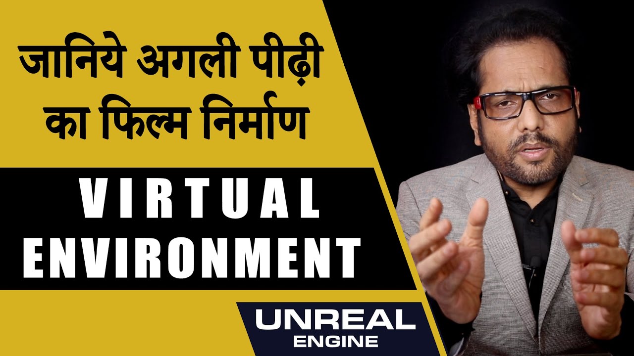Next-Gen Filmmaking with Virtual Environment - By Samar K Mukherjee (7303330270)
