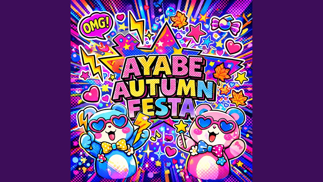 AYABE AUTUMN FESTA