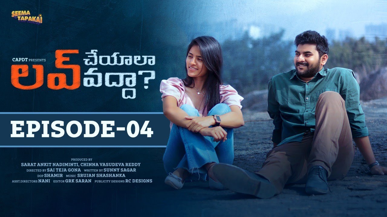 Love Cheyyala Vadda | Episode 04 || Seema Tapakai || Capdt