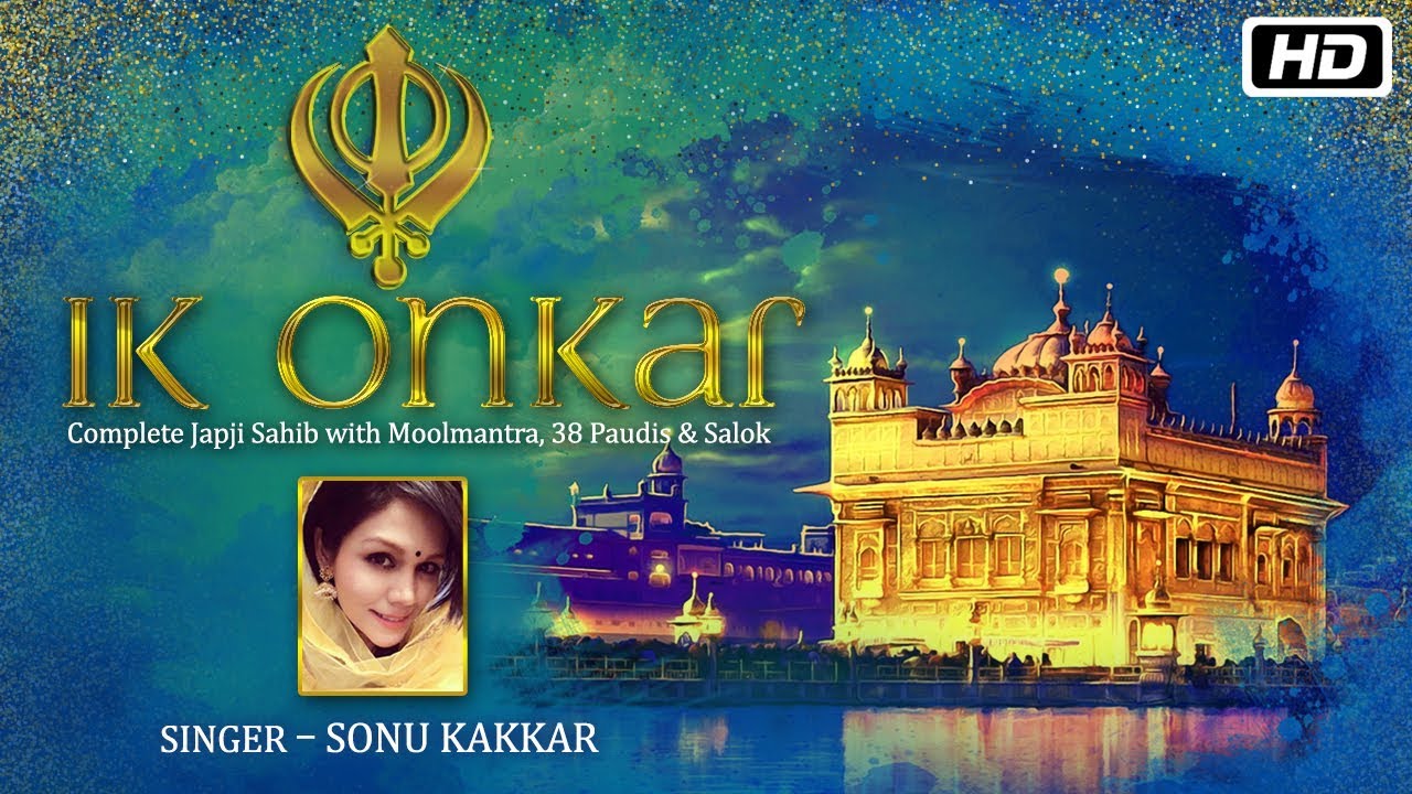 Ik Onkar (Lyrical Video) | Japji Sahib | Sonu Kakkar | Harpreet Singh | Guru Nanak Jayanti 2023