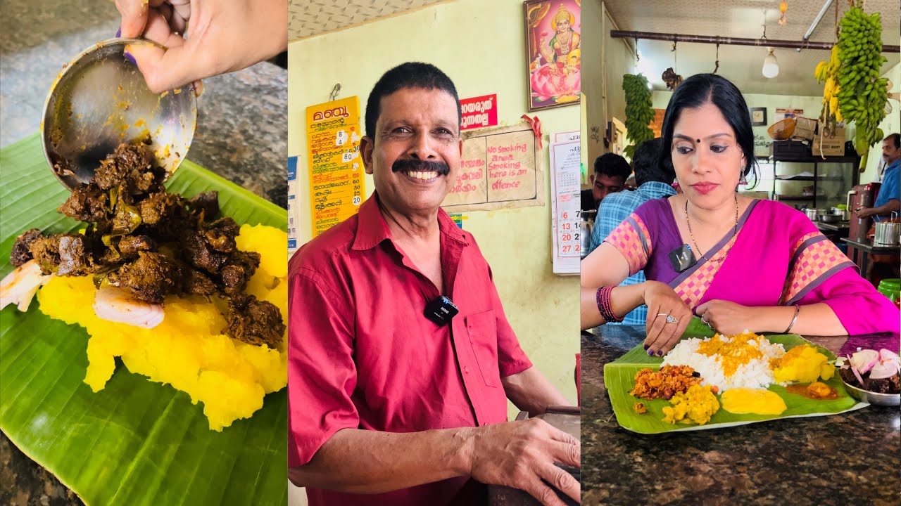 50 രൂപക്ക് ഊണും 80 രൂപക്ക് ബീഫും കിട്ടുന്ന ഹോട്ടൽ| Thiruvananthapuram | @dancingmind01