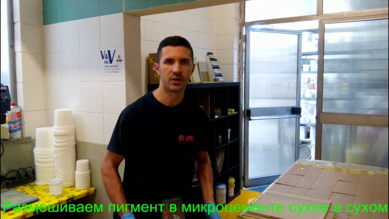 Наносим микроцемент поверх старой плики в душевой. Микроцемент в душевой.