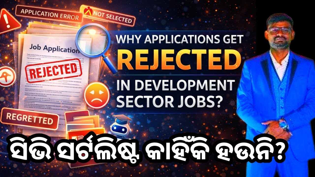 Why Job Applications Get Rejected in the Development Sector | NGO Jobs Reality | MSW Jobs 