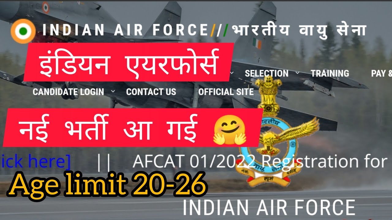 Indian Airforce New Vacancy 2022  | Airforce XY Group Next Vacancy 02/2021 | afcat eligibility 2021