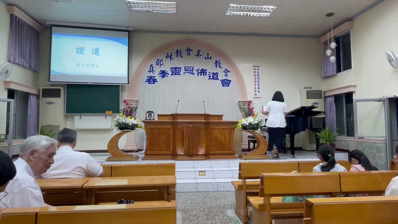TJC美山春季靈恩佈道會-成功喜樂詩班獻詩