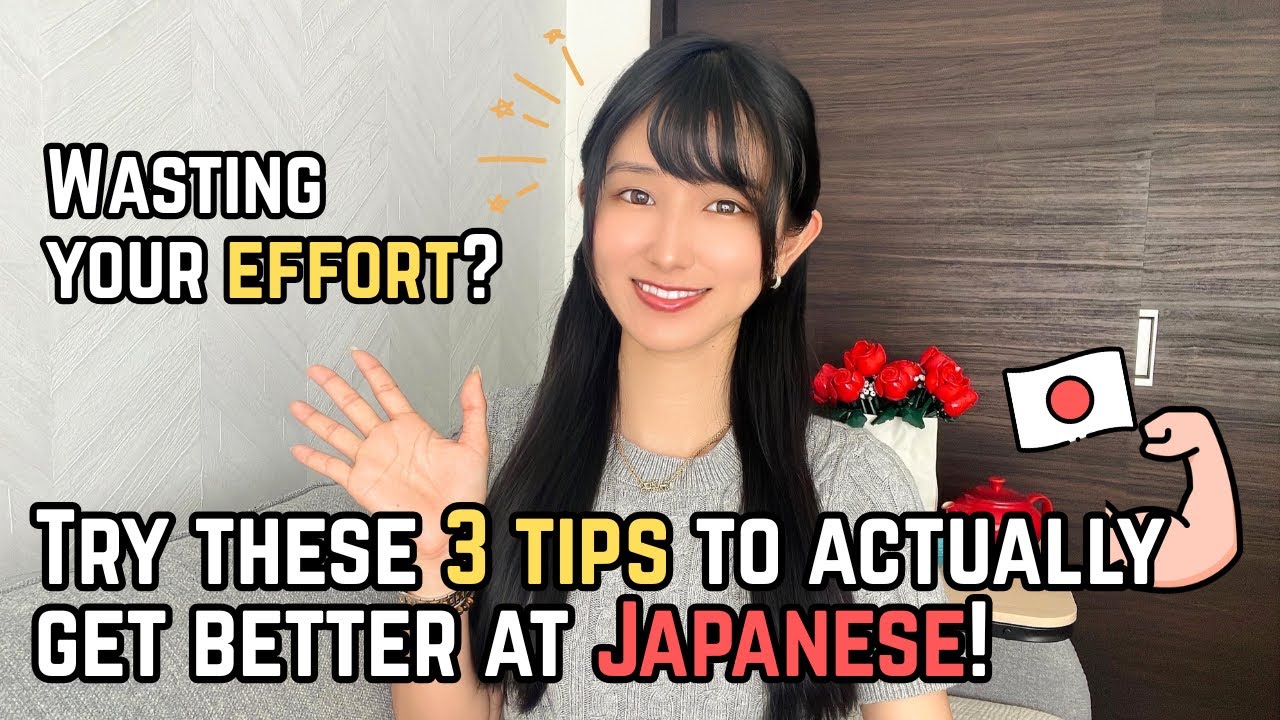 𝙎𝙏𝙐𝘿𝙔 𝙏𝙄𝙋𝙎 || Are You Wasting Your Effort? − Here is How to Actually Get Better at Japanese