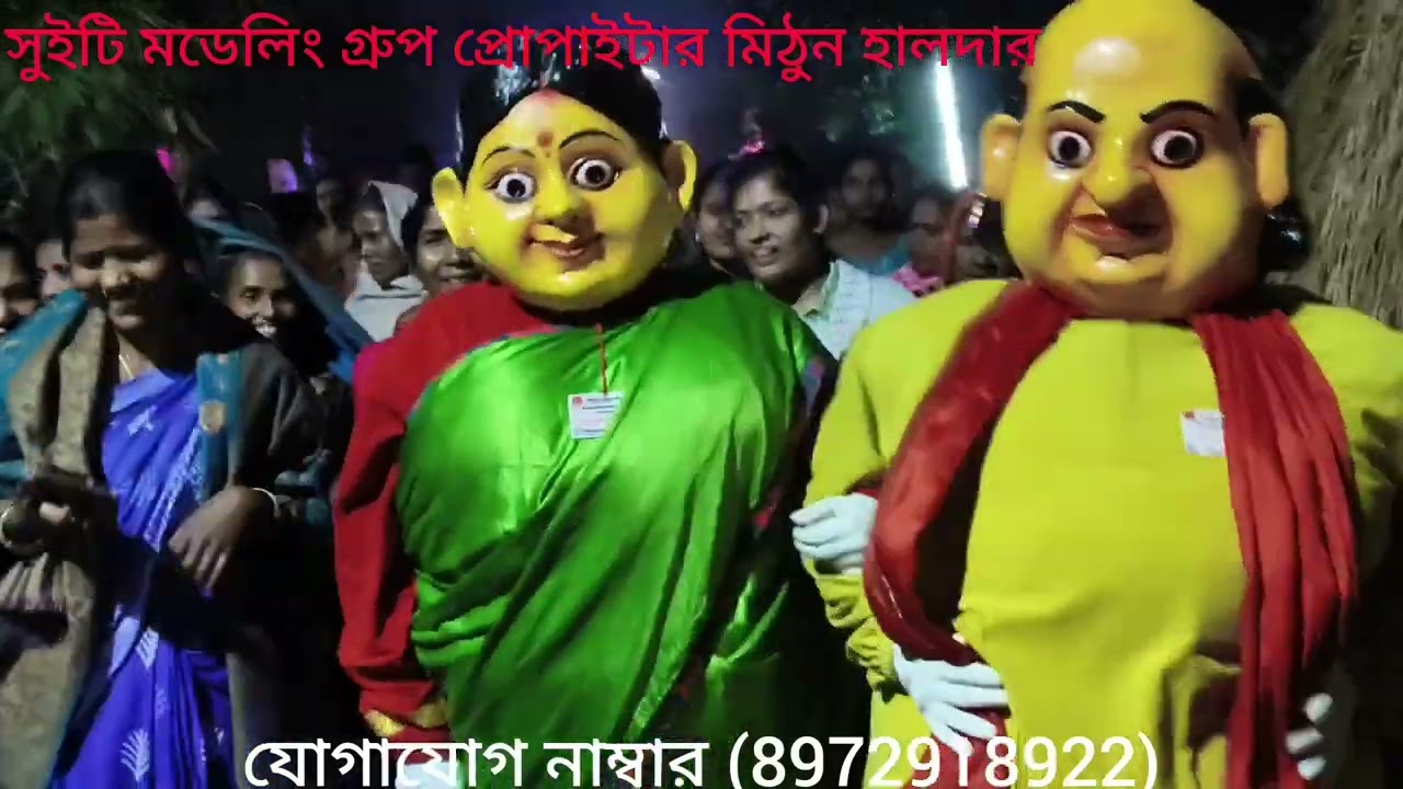 সুইটি মডেলিং গ্রুপ নামখানা রথতলা দেশবন্ধু সংঘের পরিচালনা বিগত 79 বছরের মাঘী পূর্ণিমা পূজার ভাড়া 