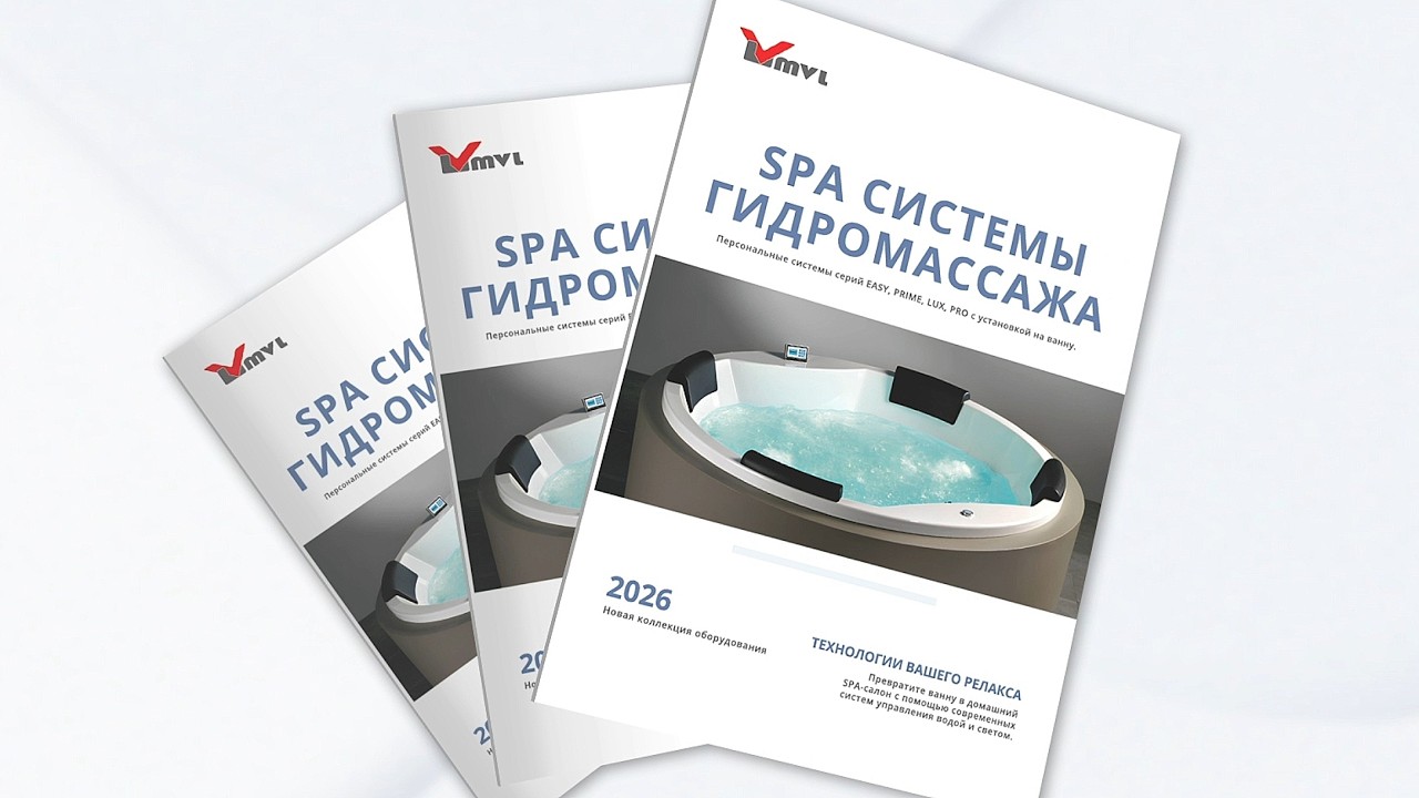 Массажные системы для ванн MVL 2026. От системы Easy до Pro. Системы с установкой