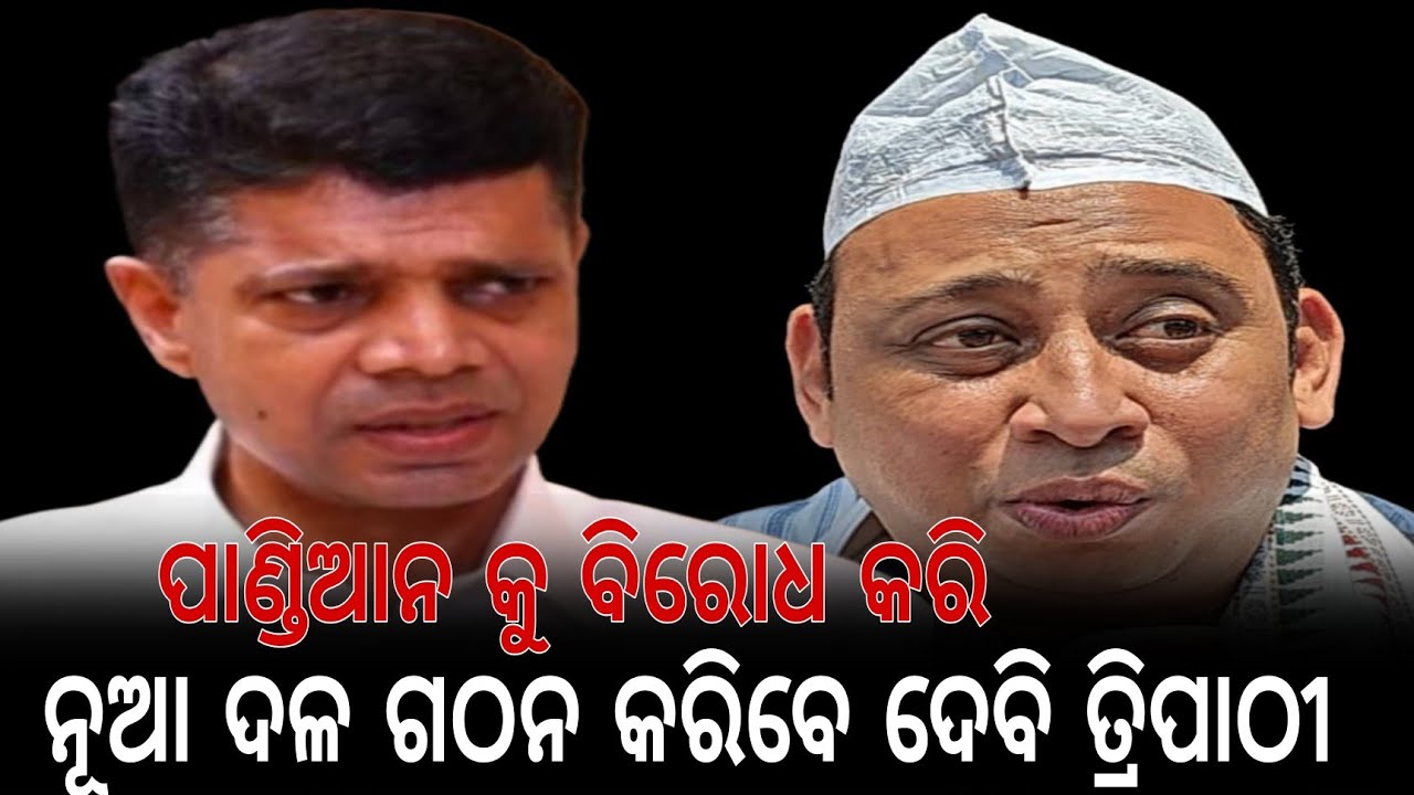 Devi Ranjan Tripathy Show of Strength in Banki Post Rajya Sabha Cross Voting 