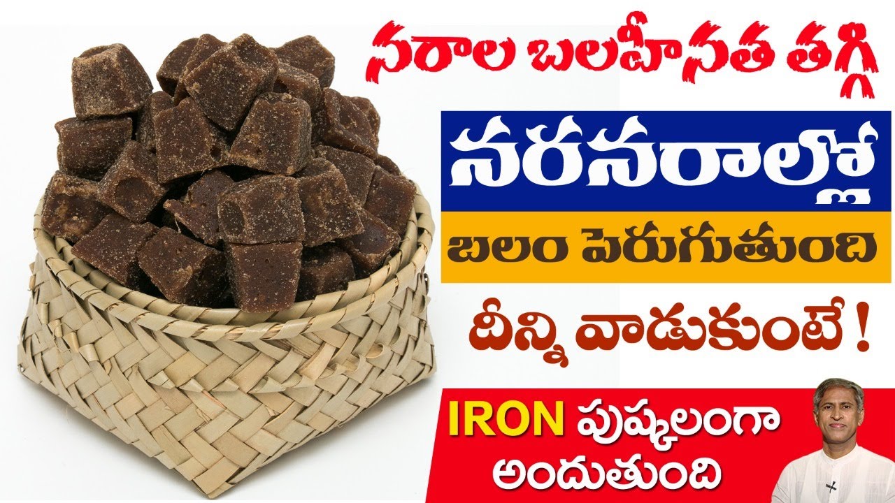 Reduces Nerves Weakness | Strength | Rich in B Complex | Thati Bellam | Dr. Manthena's Health Tips