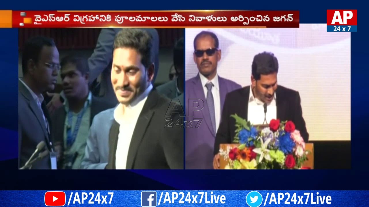 AP CM YS Jagan Salute to NRIs in USA | AP24x7