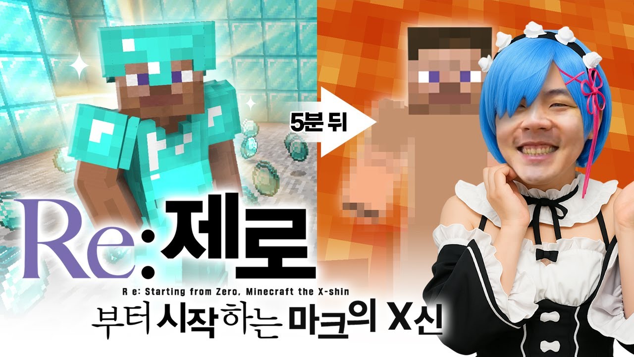 처음부터 다시 시작합니다...