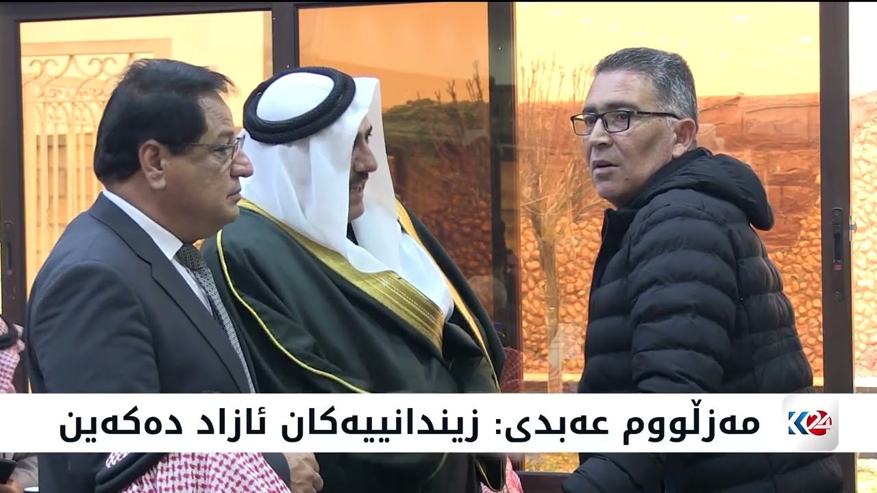 مەزڵووم عەبدی لەگەڵ سەرۆک هۆزەکانی حەسەکە کۆبووەوە
