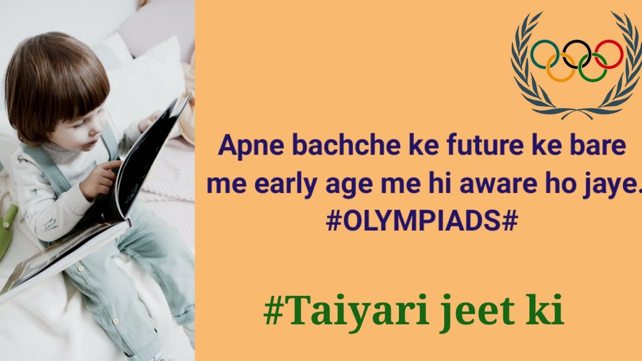 Education Video for Kids | Competitive exams Preparation |  Taiyari Jeet ki