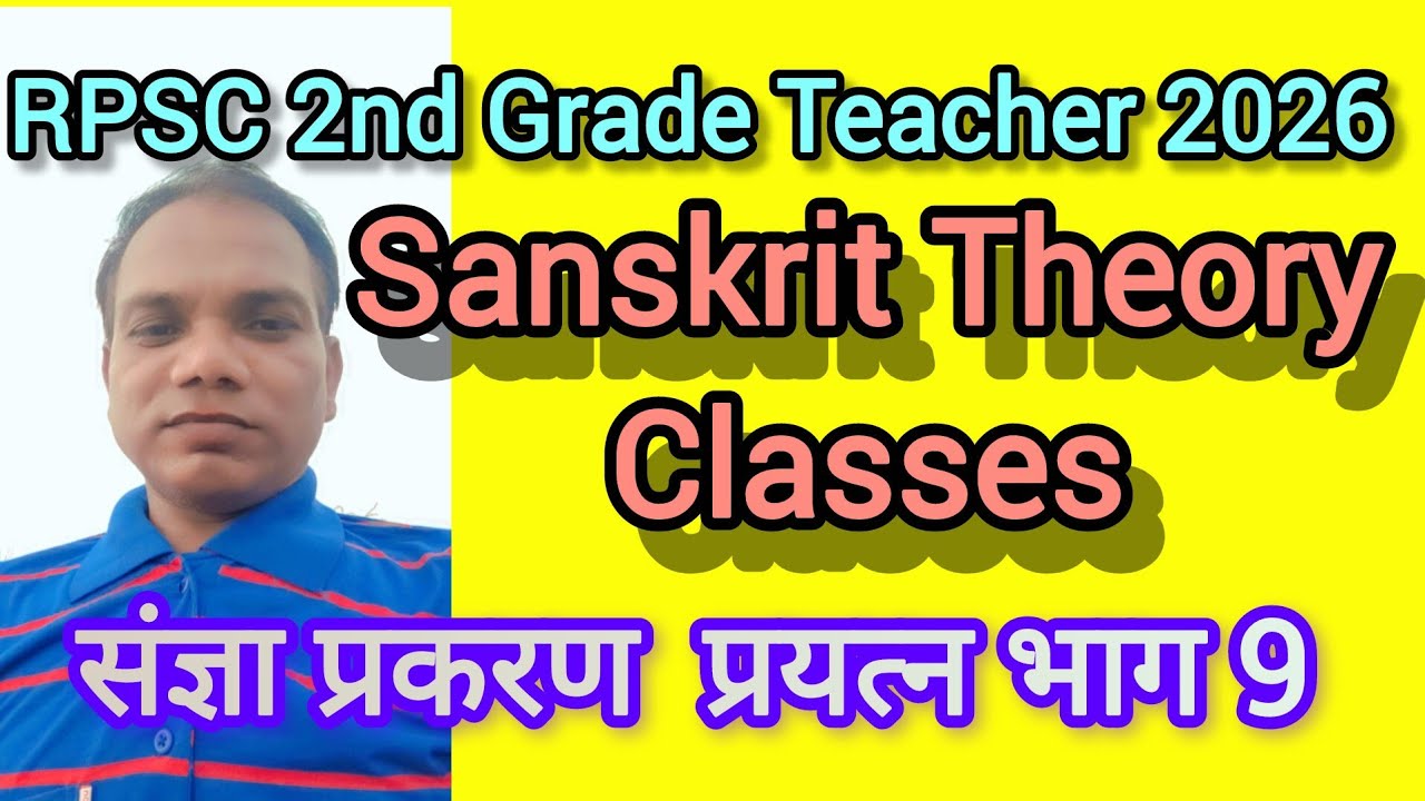 प्रयत्न। RPSC 2nd Grade sanskrit Theory Classes. Sanskrit Theory Classes Part 9. 