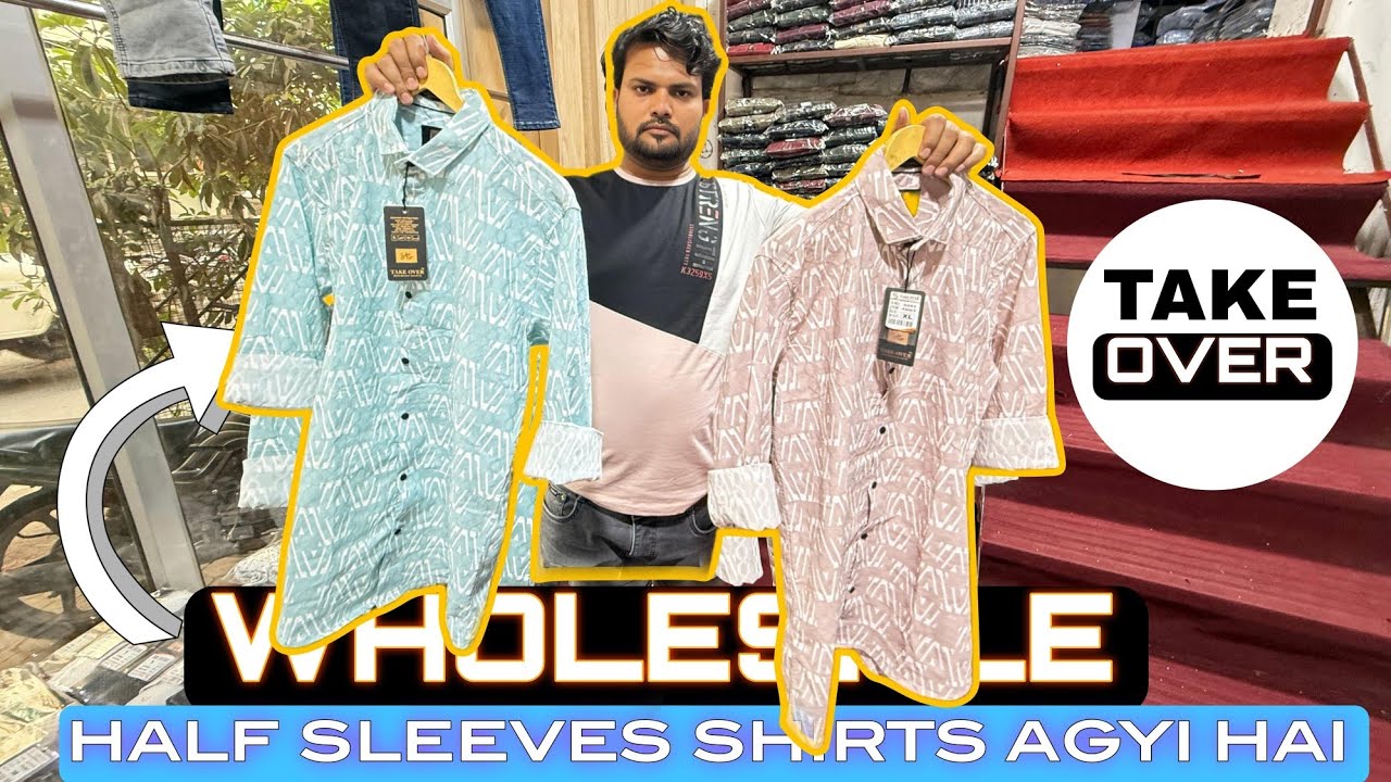 अहमदाबाद वाली शर्ट WHOLESALE RATE 😱(लखनऊ के सबसे बड़े  wholesaler!! MENS JEANS & SHIRT AVAILABLE